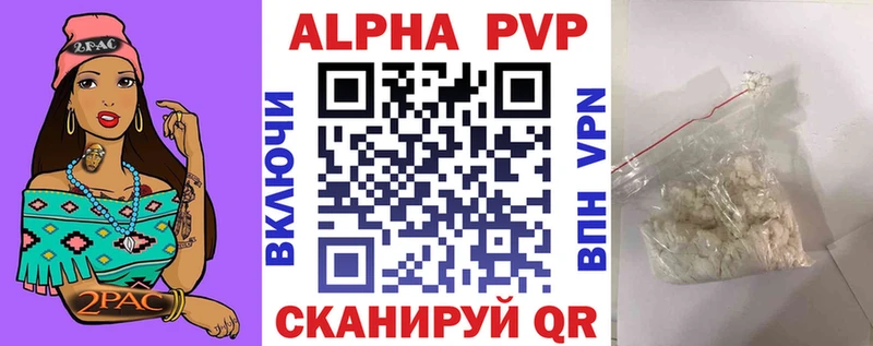 Наркошоп Пустошка КОКАИН  АМФ  Гашиш  НБОМе  МЕФ  Конопля 