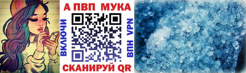 Alpha-PVP кристаллы  Пустошка 