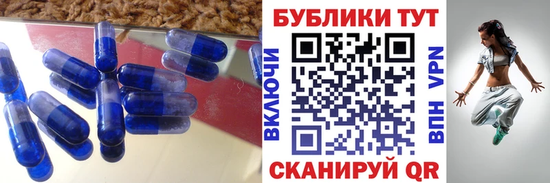 Экстази Punisher  купить наркотик  Пустошка 