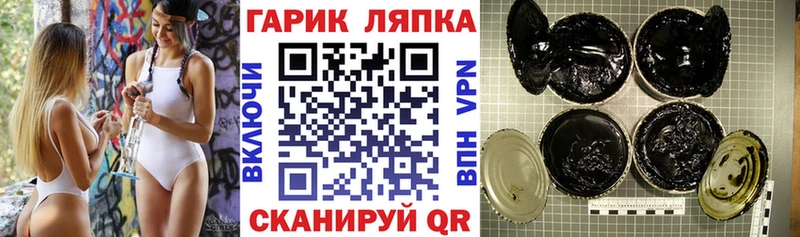 кракен рабочий сайт  это клад  ГАШ Premium  Пустошка 