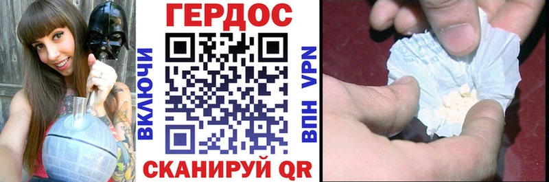 Героин гречка  как найти закладки  MEGA ссылки  Пустошка 