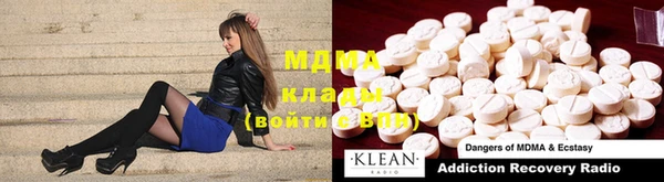 мет Ельня