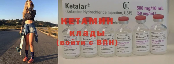 гидра Армянск