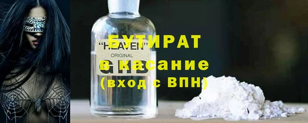 гидра Армянск