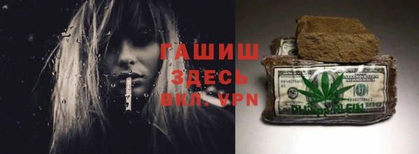 спайс Елизово