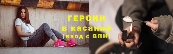 гидра Армянск