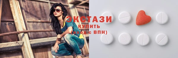 гидра Армянск