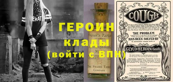 гидра Армянск