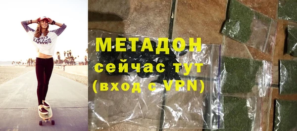 марихуана Аркадак
