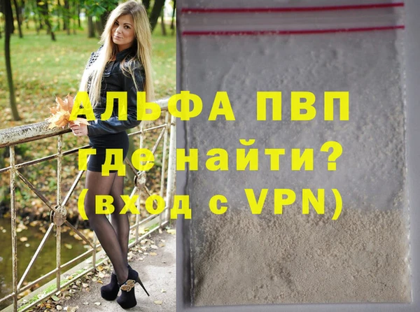 гидра Армянск