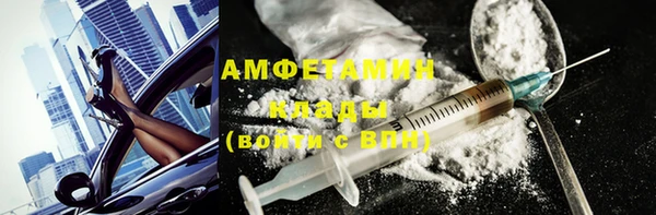 гидра Армянск