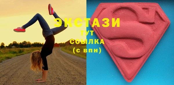 марихуана Горно-Алтайск