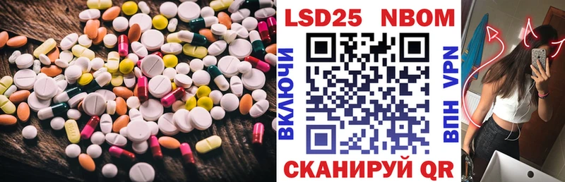 даркнет сайт  мориарти телеграм  Лсд 25 экстази ecstasy  Пустошка 