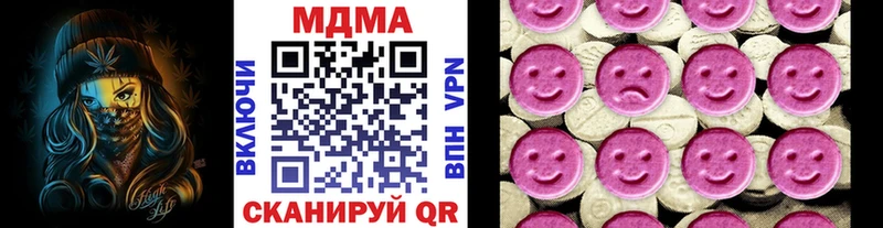 МДМА Molly  Пустошка 
