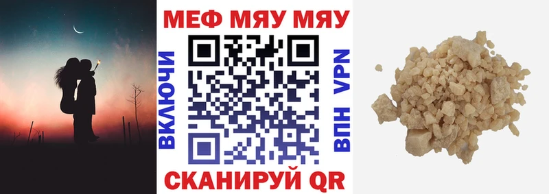 МЕФ 4 MMC  Пустошка 