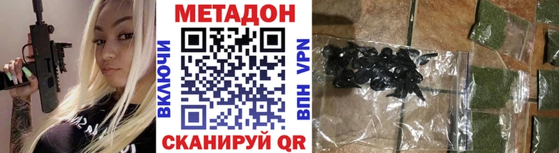 МЕТАДОН VHQ  Пустошка 
