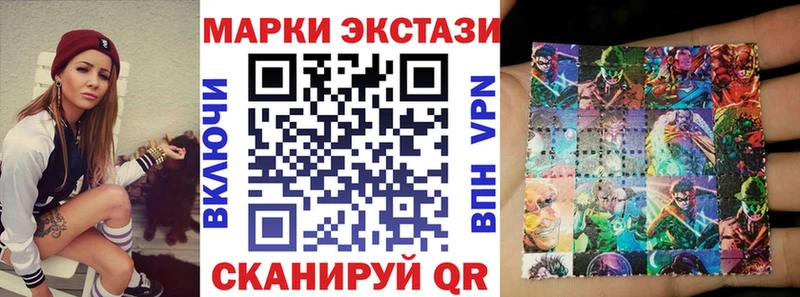 Наркотические марки 1,8мг  Пустошка 